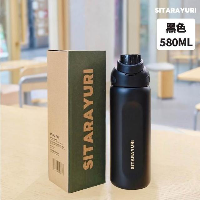 SITARAYURI 580ml Dual Drink Insulated Bottle with Straw & Sip