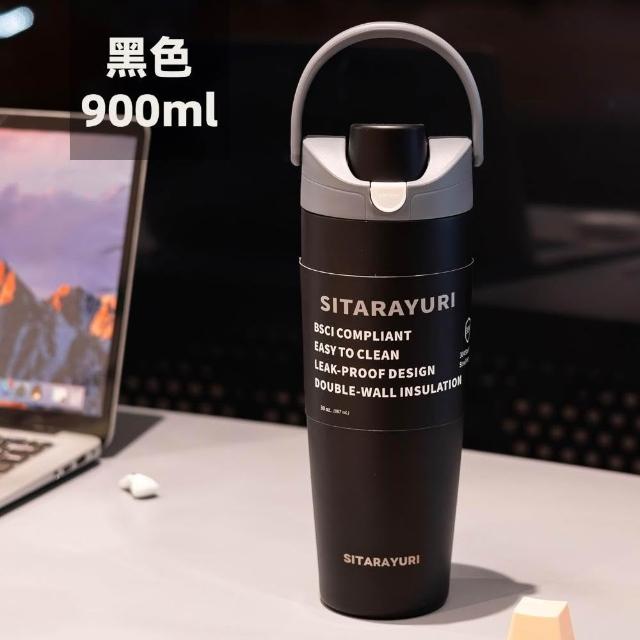 SITARAYURI 900ml Insulated Water Bottle Dual Drink Straw Flask Leakproof