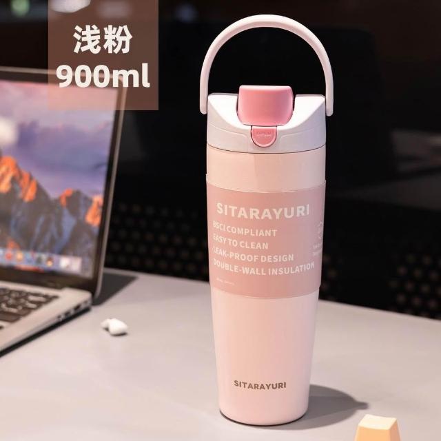 SITARAYURI 900ml Insulated Water Bottle Dual Drink Straw Flask Leakproof